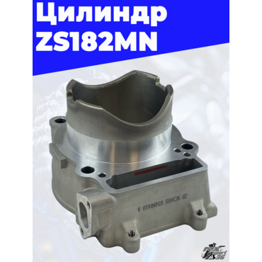 Цилиндр ZS182MN - миниатюра 3