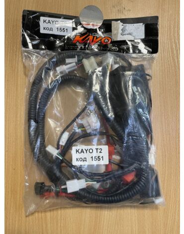 Жгут проводки Kayo T2 SUPER