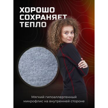 Finntrail Термобельё Женское Thermo S W 6305 Black - миниатюра 15