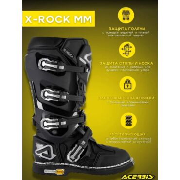 Acerbis Мотоботы кроссовые X Rock MM Black - миниатюра 5