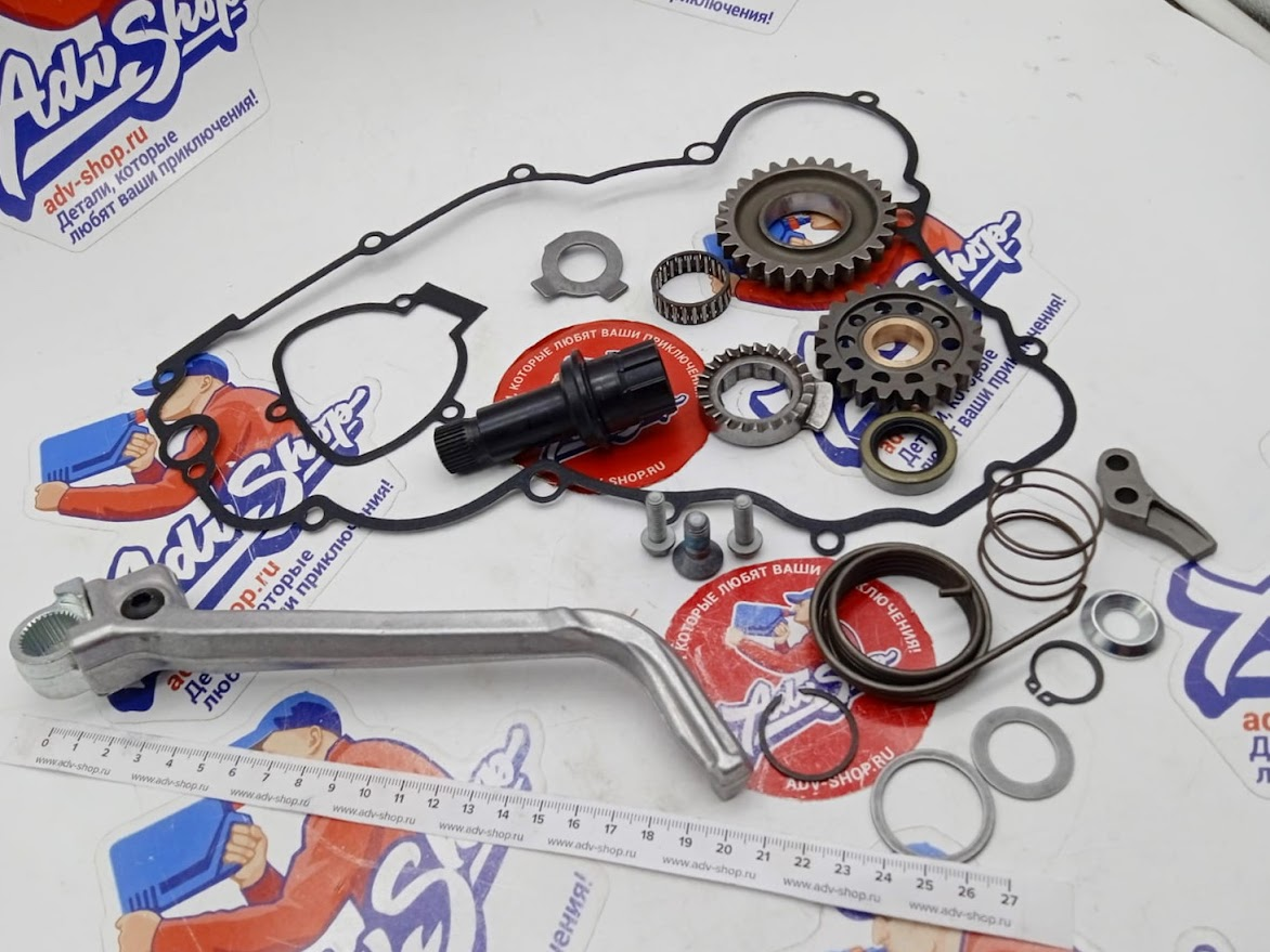 KTM / Husqvarna Kick starter kit комплект кикстартера 250 300 EXC TPI 20 23 (  55712945044 ) - фото 3