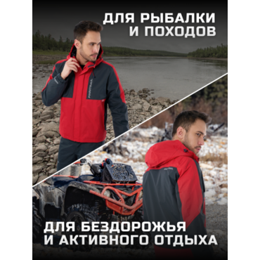 Finntrail Костюм LightSuit 3503 Red - миниатюра 17
