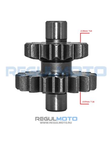 Шестерня стартера малая RM 125, SK125 