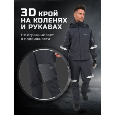 Finntrail Костюм Gt 3425 Dark Grey - миниатюра 19