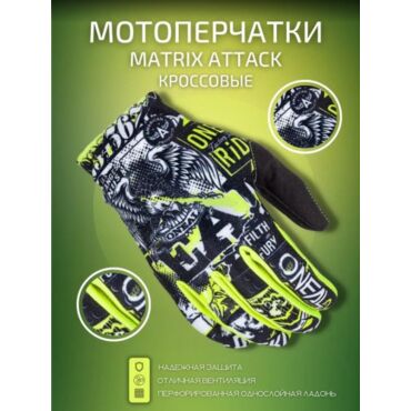Oneal Перчатки Matrix Attack Черно желтые - миниатюра 4