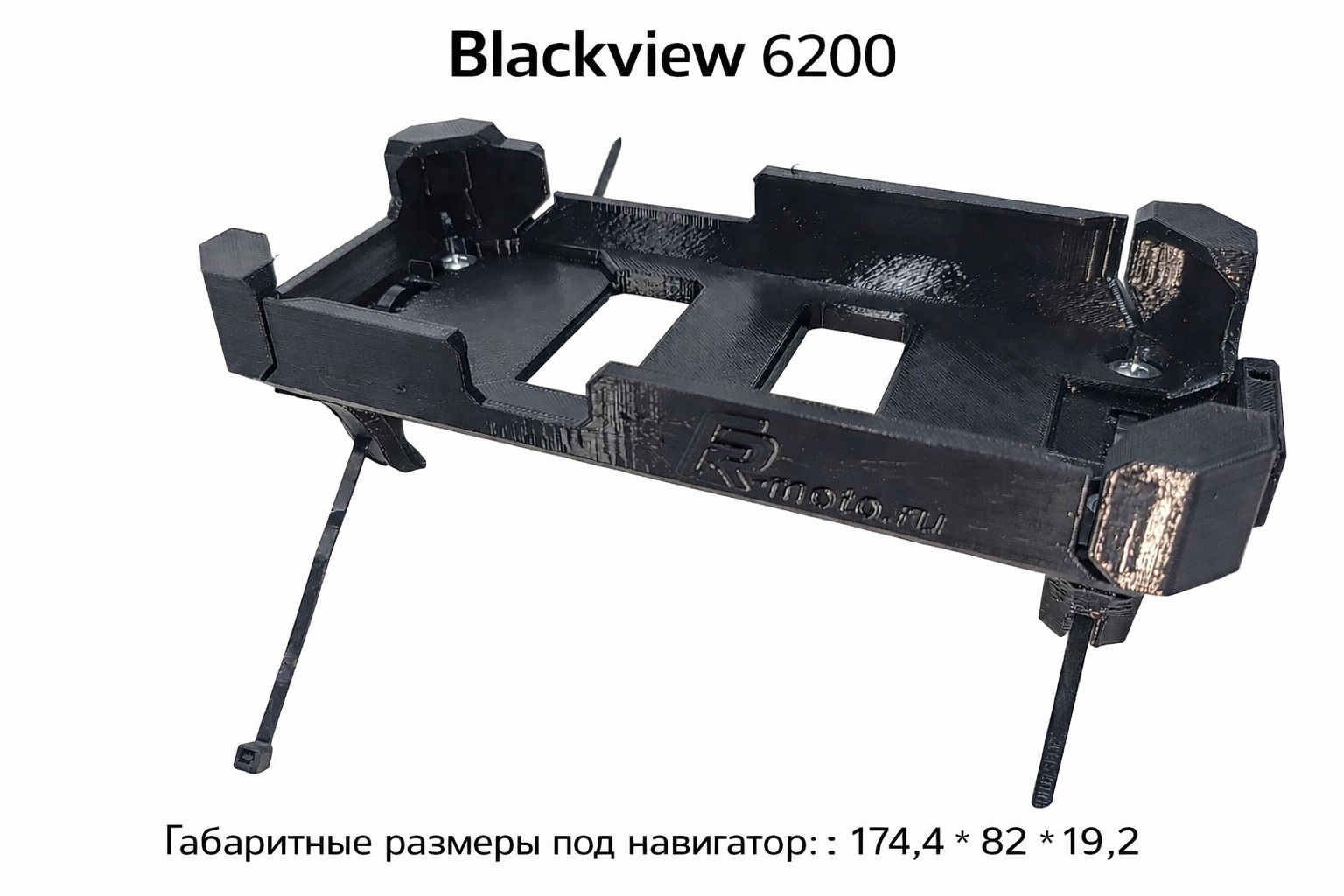 Держатели для BLACKVIEW 6200/7300/9100/Oscal Marine 2 - фото 5