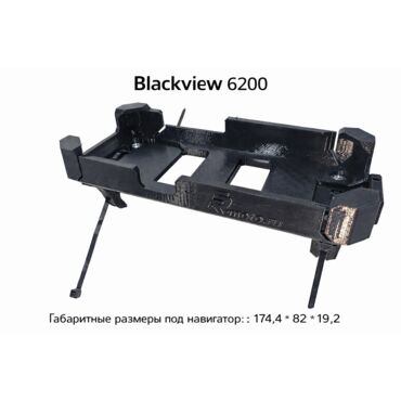 Держатели для BLACKVIEW 6200/7300/9100/Oscal Marine 2 - миниатюра 5