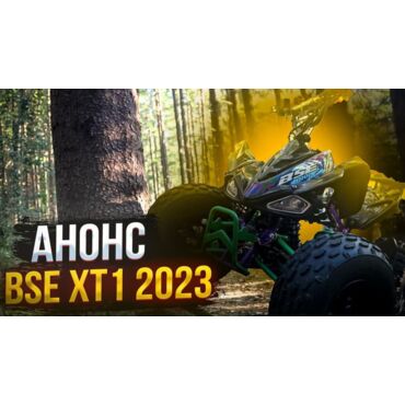 BSE XT-1 Black(комплект з/ч для сборки квадроцикла) - миниатюра 3
