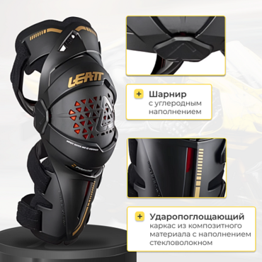 Наколенники Leatt Knee Brace Z Frame V22 черные - миниатюра 5