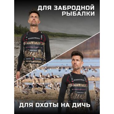 Finntrail Вейдерсы Airman 5260 Max 5 - миниатюра 16