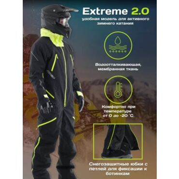 Dragonfly Комбинезон снегоходный Extreme 2.0 MAN Black Yellow Green Fluo - миниатюра 8
