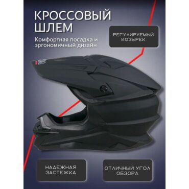 AiM Шлем JK803 Black Matt - миниатюра 3
