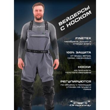 Dragonfly Вейдерсы мембранные QUAD PRO GRAY BLACK 2021 - миниатюра 9