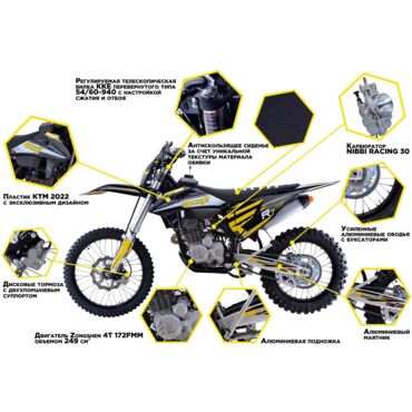 Мотоцикл эндуро ROCKOT R7 Hornet (250сс, 172FMM, 21 18) Version 2022 - миниатюра 3