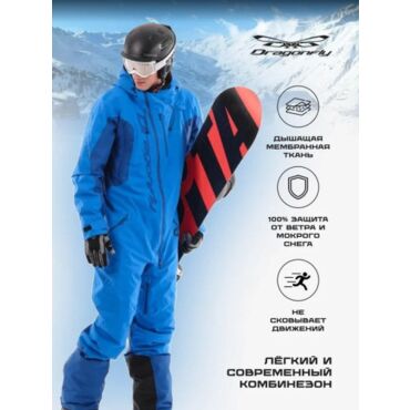 Dragonfly Комбинезон Gravity Premium Man Indigo Blu Kamchatka - миниатюра 24