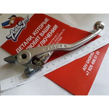 HUSQVARNA Hand brake lever cpl. рычаг тормоза Magura TE FE FX TC TX 18 21 ( 24013002000 ) - миниатюра 1