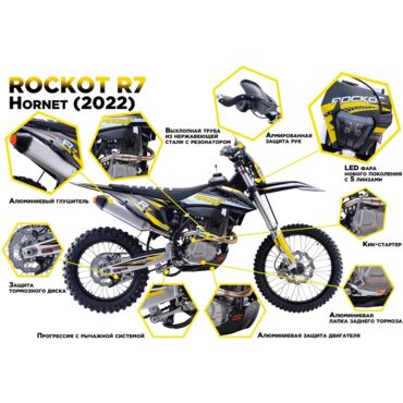Мотоцикл эндуро ROCKOT R7 Hornet (250сс, 172FMM, 21 18) Version 2022 - миниатюра 4