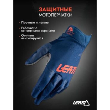 Leatt Перчатки Sub Zero 2.5 Blue - миниатюра 3