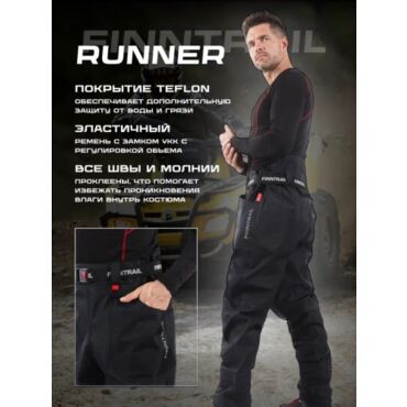 Finntrail Вейдерсы Runner 1519 Graphite - миниатюра 19