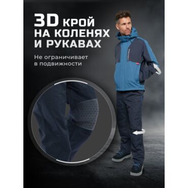 Finntrail Костюм LightSuit 3503 Blue - миниатюра 18