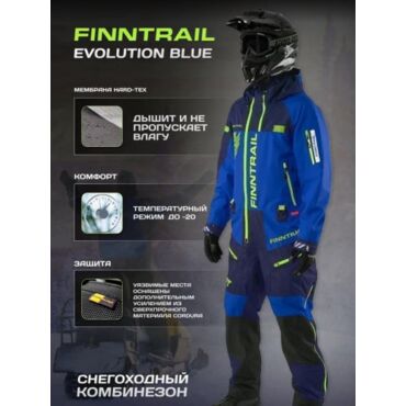 Finntrail Комбинезон Зимний Evolution 3812 Blue - миниатюра 15