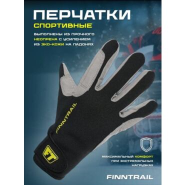 Finntrail Перчатки Enduro 2760 Grey Yellow - миниатюра 11