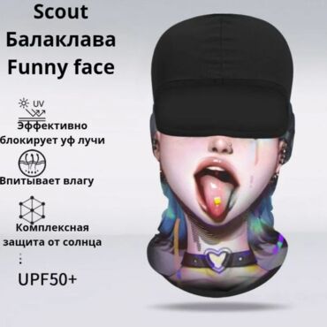 Scout Балаклава Funny face Crazy Girl - миниатюра 1