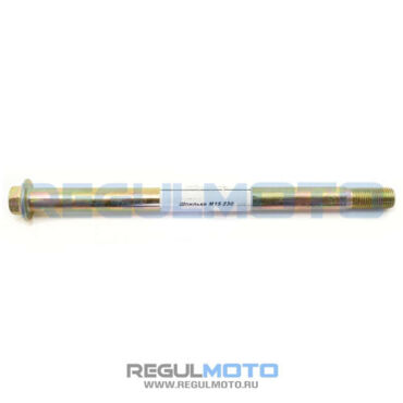 Ось М15x230 крепления заднего колеса  Senke SK150 20, SK125, SK200  - миниатюра 1