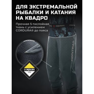 Finntrail Вейдерсы с сапогом Enduro BF 5280 Camo Grey - миниатюра 20