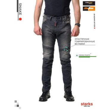 Мотоджинсы STARKS SNAKE CORDURA DENIM, black (36, Взрослая  Дорожная) - миниатюра 3
