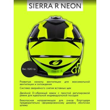 Oneal Шлем Sierra R Neon Черный Желтый - миниатюра 5