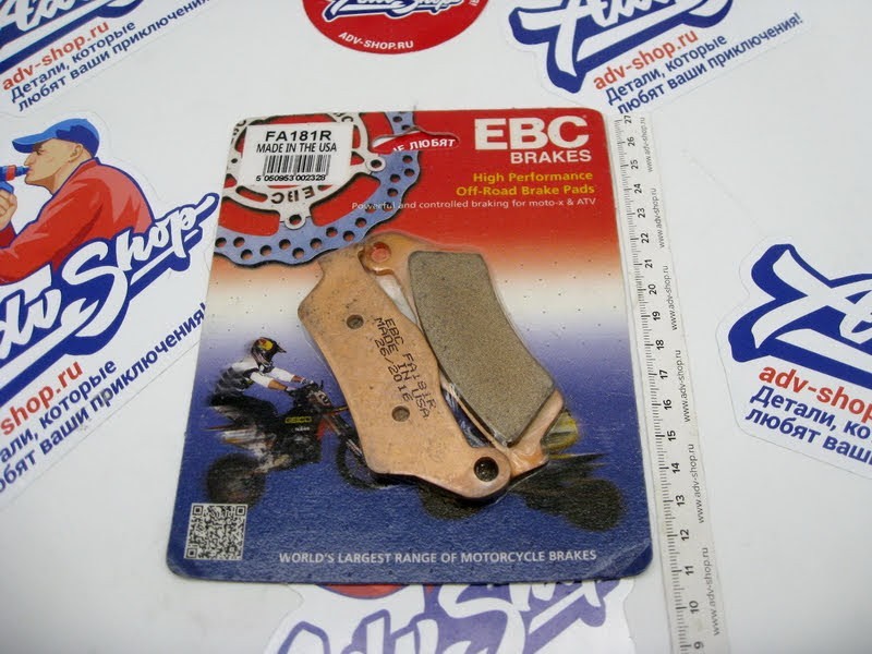 EBC колодки тормозные FA 181 R (КТМ 250 300 350 450 500 EXC) Front