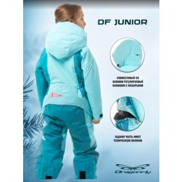 Dragonfly Зимний утепленный комбинезон DF Junior Gravity Baltic 2023 - миниатюра 13