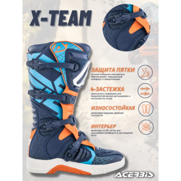 Acerbis Мотоботы кроссовые X Team Blue Orange - миниатюра 4