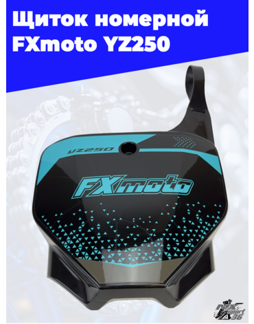 Щиток номерной Zuumav FXmoto YZ250 Синий