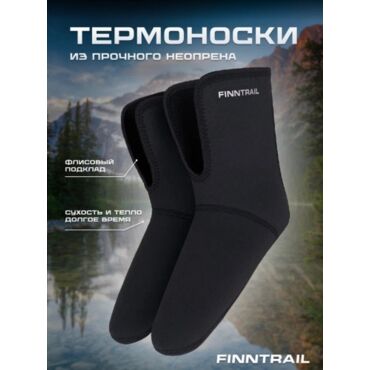 Finntrail Термоноски Neodry - миниатюра 5