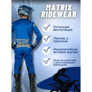 Oneal Мотоштаны Matrix Ridewear Cиний - миниатюра 4