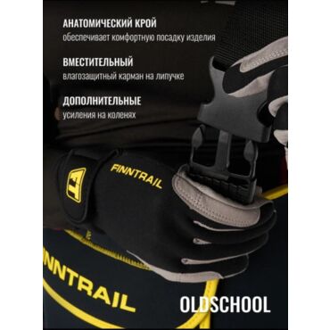 Finntrail Вейдерсы с сапогом Oldschool 5290 Graphite Yellow - миниатюра 16
