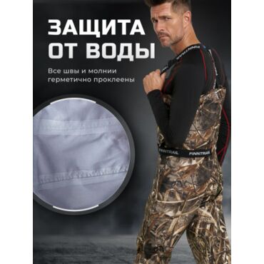 Finntrail Вейдерсы Airman 5260 Max 5 - миниатюра 17