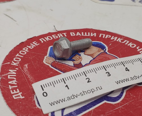 KTM Винт M5X16 SW8 ( J025050166 ) - фото 2