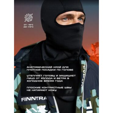 Finntrail Подшлемник Thermobala - миниатюра 5