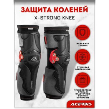 Acerbis Защита коленей X Strong Knee Black White - миниатюра 5