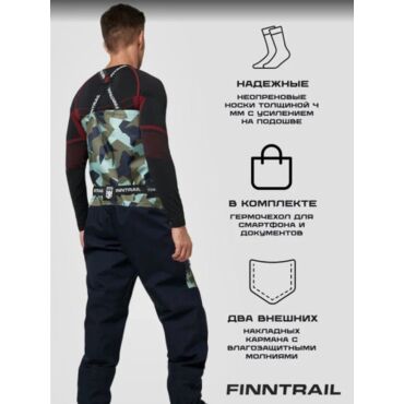 Finntrail Вейдерсы Speedmaster Z 1529 Camo Army - миниатюра 5