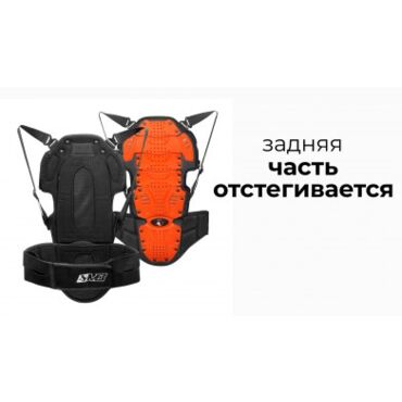 Черепаха мотоциклетная Madbull Turtle Jacket черная - миниатюра 10