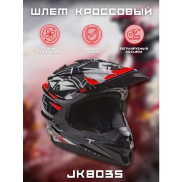 AiM Шлем JK803S Red Black - миниатюра 6