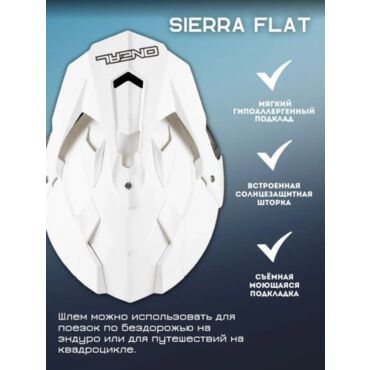 Oneal Шлем кроссовый со стеклом Sierra Flat Белый - миниатюра 6