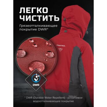 Finntrail Костюм Gt 3425 Red - миниатюра 21
