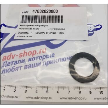 KTM thrust washer 20x32x2 NEW стопорная шайба центральной гайки сцепления 690 07 18 / 790 19->   ( 47032020000 / замена 75032018000) - миниатюра 2