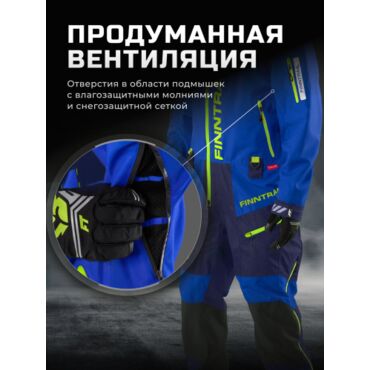 Finntrail Комбинезон Зимний Evolution 3812 Blue - миниатюра 17