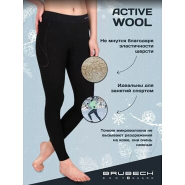 Brubeck Кальсоны женские Active Wool Черный - миниатюра 4